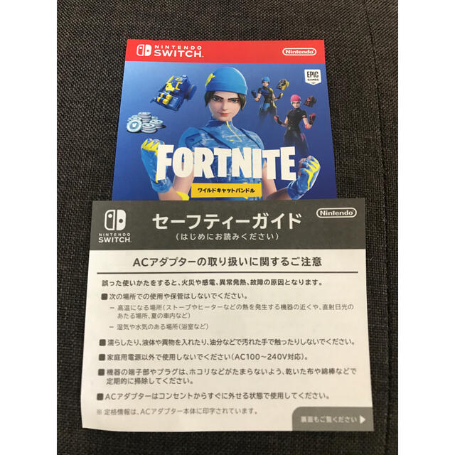 Nintendo Switch(ニンテンドースイッチ)のFORTNITE フォートナイト エンタメ/ホビーのゲームソフト/ゲーム機本体(家庭用ゲームソフト)の商品写真