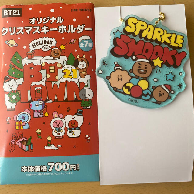 防弾少年団(BTS)(ボウダンショウネンダン)のbt21 クリスマスキーホルダー　SHOOKY エンタメ/ホビーのおもちゃ/ぬいぐるみ(キャラクターグッズ)の商品写真