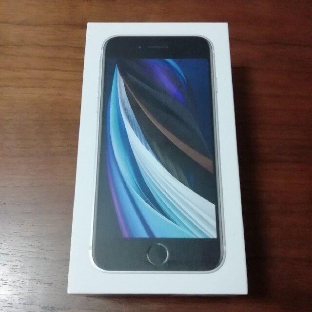 iPhone SE 第2世代 ホワイト 64GB MX9T2J/A SIMフリー 楽天 48.0%OFF