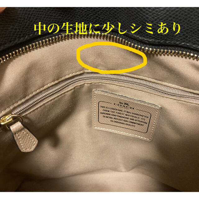 COACH(コーチ)の【最終値下げ】コーチ　トートバッグ レディースのバッグ(トートバッグ)の商品写真