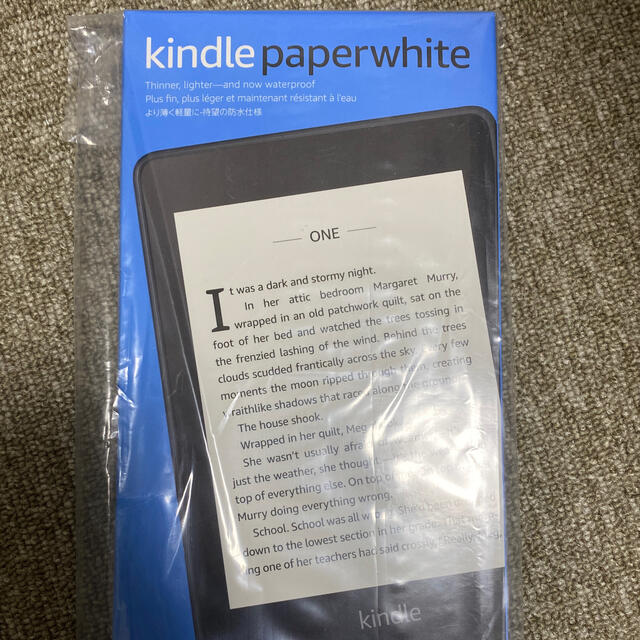 Amazon Kindle paperwhite 32GB、8GB広告付き