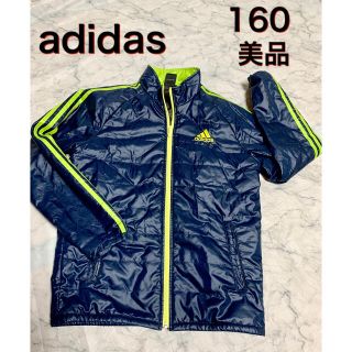 アディダス(adidas)のお値下！【美品 】adidas アディダス ダウンジャケット 160サイズ(ジャケット/上着)