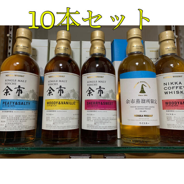 ニッカウヰスキー 蒸留所限定 ピュアモルト フロムザバレル　他 竹鶴 余市 白角