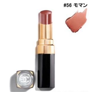 シャネル(CHANEL)のシャネル ルージュ ココフラッシュ #56 モマン(口紅)