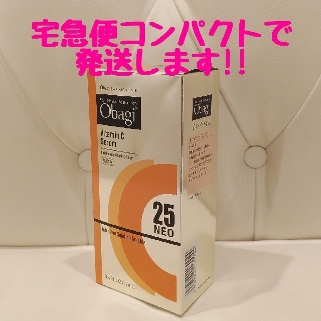 【新品・未開封】Obagi オバジc25セラム NEO ネオ 12ml