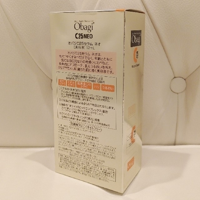 【新品・未開封】Obagi オバジc25セラム NEO ネオ 12ml 1