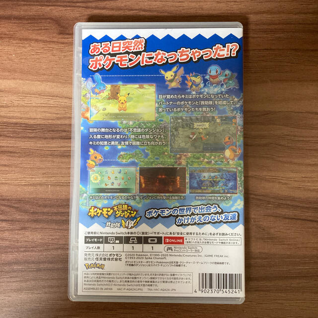 Nintendo Switch(ニンテンドースイッチ)のポケモン不思議のダンジョン 救助隊DX Switch エンタメ/ホビーのゲームソフト/ゲーム機本体(家庭用ゲームソフト)の商品写真