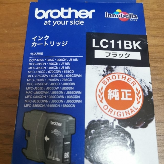 brother(ブラザー)のブラザーインク LC11BK ブラック　純正 インテリア/住まい/日用品のオフィス用品(オフィス用品一般)の商品写真