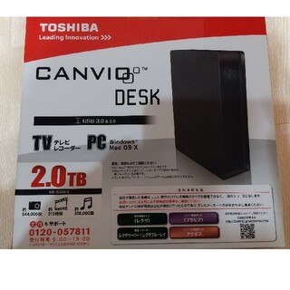 トウシバ(東芝)のTOSHIBA 外付けHDD HD-ED20TK(PC周辺機器)