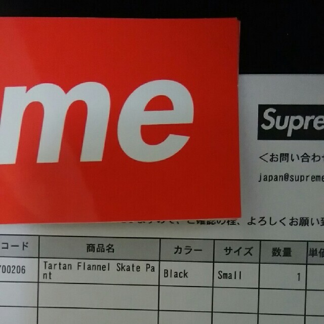 Supreme(シュプリーム)のシュプリーム　スケートパンツ 2020aw メンズのパンツ(ワークパンツ/カーゴパンツ)の商品写真