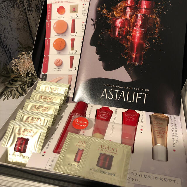 ASTALIFT(アスタリフト)のアスタリフト トライアルセット コスメ/美容のキット/セット(サンプル/トライアルキット)の商品写真