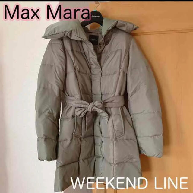 Max Mara - Max Mara WEEKEND LINE ダウンコート 美品の通販 by みかん