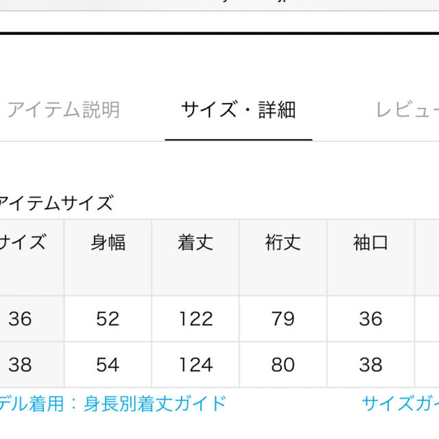 AP STUDIO トレンチコート