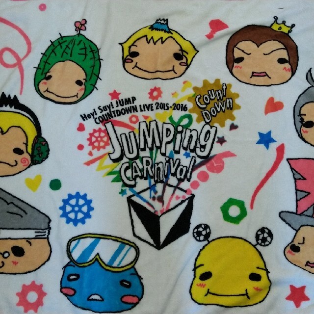 Hey Say Jump Hey Say Jump ブランケット 9ぷぅの通販 By あき S Shop ヘイセイジャンプならラクマ