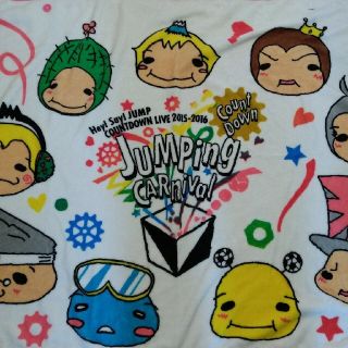 Hey! Say! JUMP 9ぷぅブランケット 新品　未使用　匿名発送