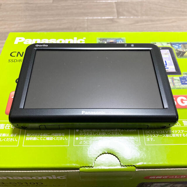 Gorilla カーナビ ゴリラ パナソニック Cn G510d 解除プラグ付き 5インチ の通販 By Ken46suke S Shop ゴリラ ならラクマ Gorilla カーナビ ゴリラ パナソニック Cn G510d 解除プラグ付き 5インチ の通販 By Ken46suke S Shop ゴリラ ならラクマ