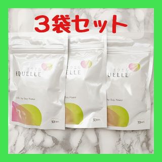 大塚製薬 エクエル 3袋セット(その他)