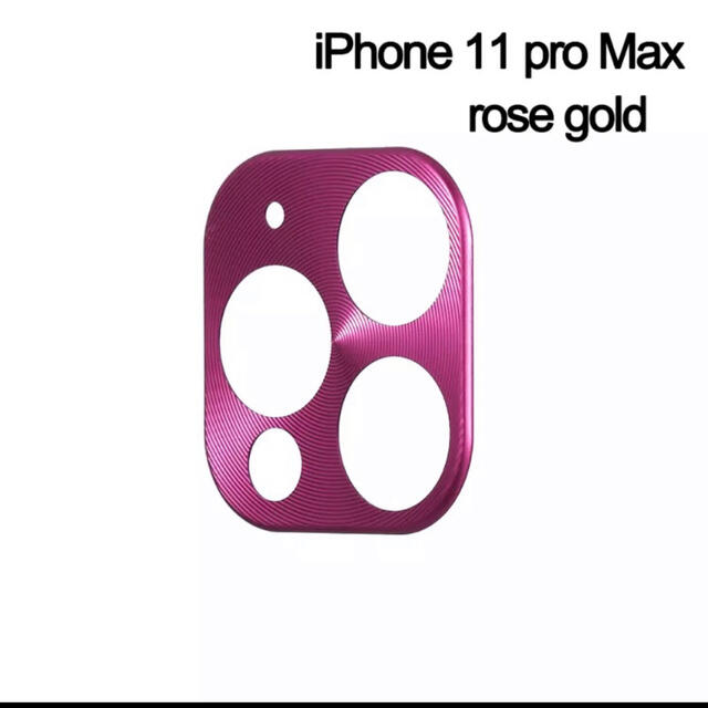 カメラカバー 新品 iPhone11Pro/11Promax用 ピンク スマホ/家電/カメラのスマホアクセサリー(保護フィルム)の商品写真