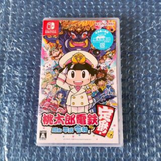 コナミ(KONAMI)の新品 [桃太郎電鉄 ～昭和 平成 令和も定番！] ニンテンドースイッチ(家庭用ゲームソフト)