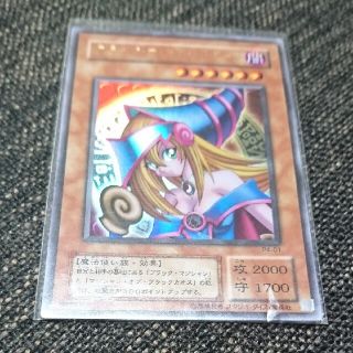 ユウギオウ(遊戯王)の【遊戯王20th】☆ブラックマジシャンコンボセット☆(シングルカード)