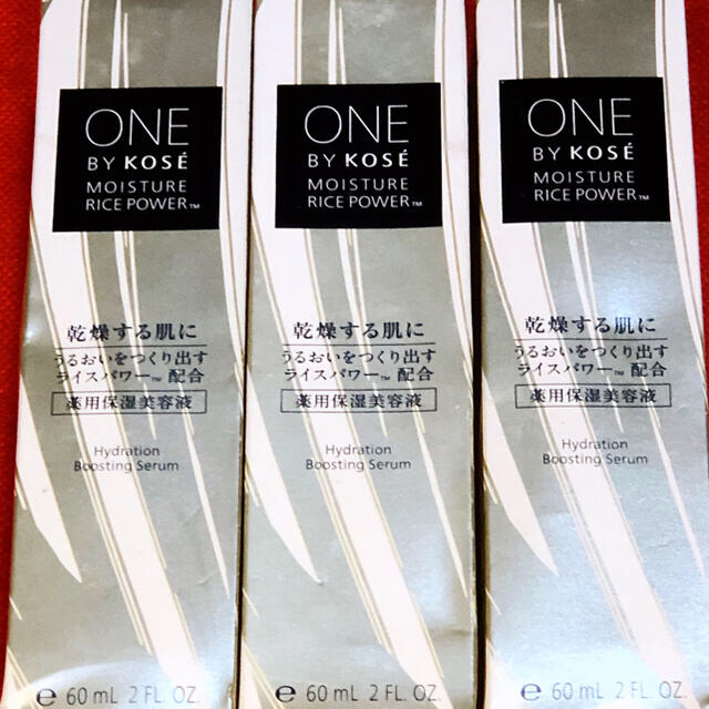 ONE BY KOSE 薬用美容液 モイスチャー ライス パワー 60mlx3本スキンケア/基礎化粧品