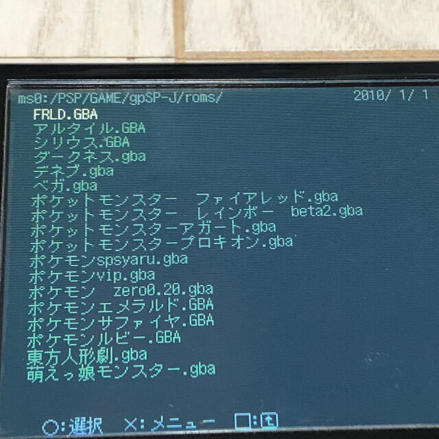 印刷 Gba Rom ポケモン シリウス 猫 シルエット フリー 印刷 Gba Rom ポケモン シリウス 猫 シルエット フリー