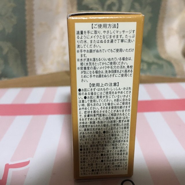 Dr.Ci Labo(ドクターシーラボ)の新品未開封 ゴールドエッセンスオイルクレンジング 18mL コスメ/美容のスキンケア/基礎化粧品(クレンジング/メイク落とし)の商品写真