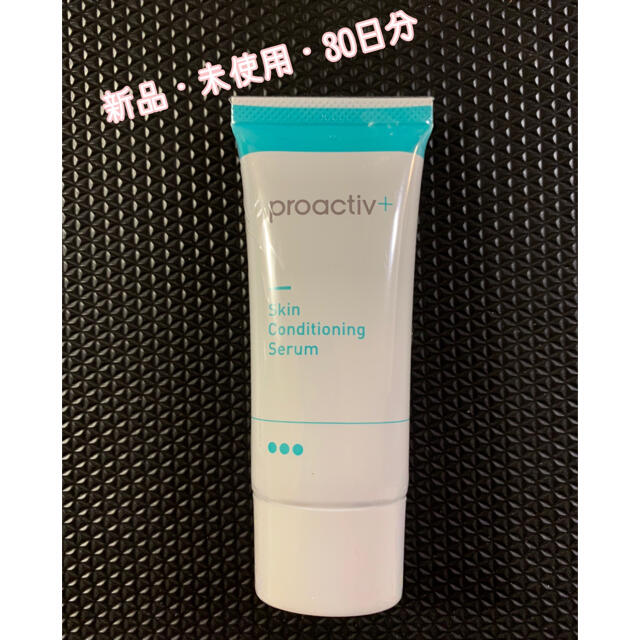 proactiv(プロアクティブ)のプロアクティブ　Step3 コスメ/美容のスキンケア/基礎化粧品(フェイスクリーム)の商品写真