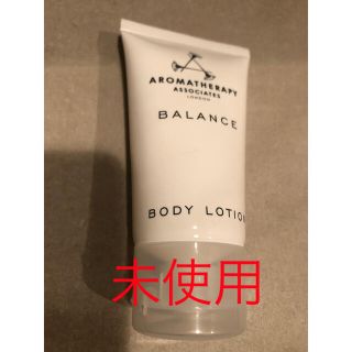 アロマセラピーアソシエイツ(AROMATHERAPY ASSOCIATES)のアロマセラピーアソシエイツ　ボディローション(ボディローション/ミルク)