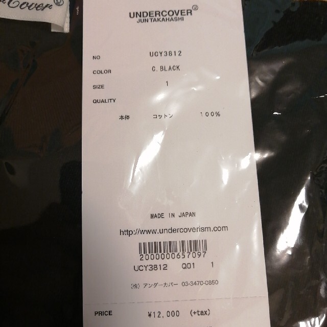 UNDERCOVER(アンダーカバー)のundercover Tシャツ メンズのトップス(Tシャツ/カットソー(半袖/袖なし))の商品写真