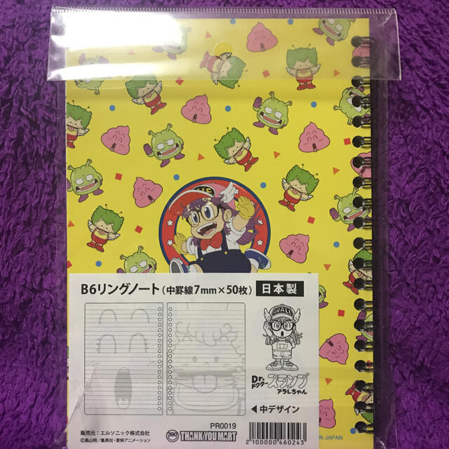 ドクタースランプアラレちゃん リングノート エンタメ/ホビーのおもちゃ/ぬいぐるみ(キャラクターグッズ)の商品写真