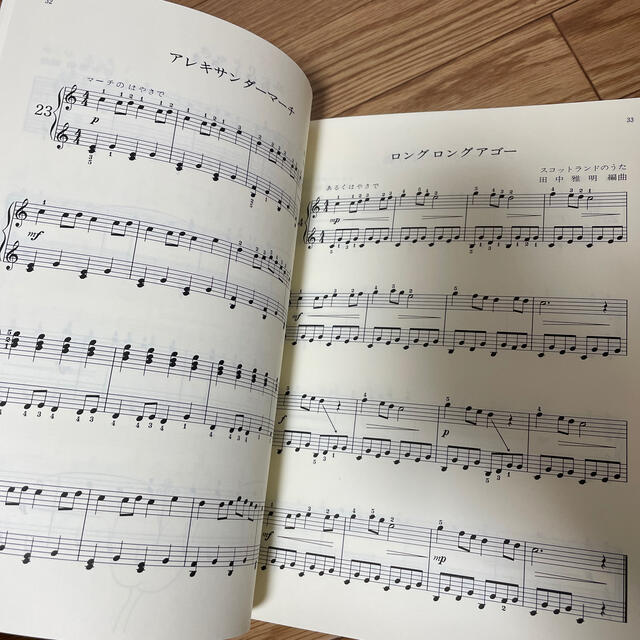 ピアノ楽譜【わたしはピアニスト1】 バイエル併用曲集の通販 by ピアノ楽譜【わたしはピアニスト1】 バイエル併用曲集の通販 by