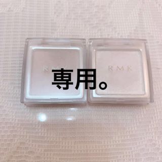 アールエムケー(RMK)のRMKアイシャドウ2個セット＋おまけサンプル色々(アイシャドウ)