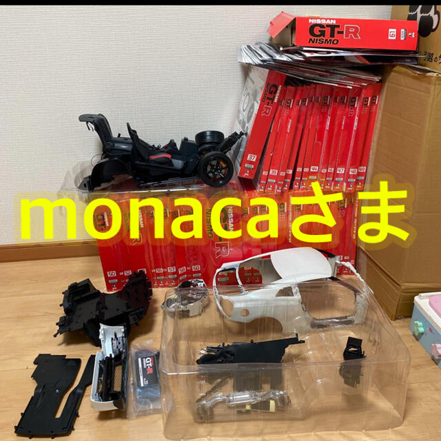 monaca様！ディアゴスティーニ GT-R 79.99巻 未組立 組み立て済み エンタメ/ホビーのおもちゃ/ぬいぐるみ(模型/プラモデル)の商品写真