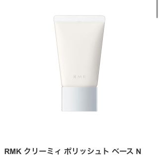 アールエムケー(RMK)の【新品未使用箱付き】RMK クリーミィポリッシュトベースN00(化粧下地)