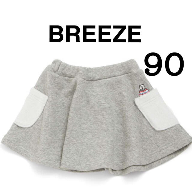 BREEZE(ブリーズ)の【BREEZE】新品  シャギーポケット裏起毛スカート キッズ/ベビー/マタニティのキッズ服女の子用(90cm~)(スカート)の商品写真