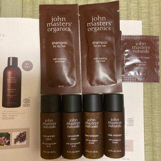 ジョンマスターオーガニック(John Masters Organics)のジョンマスターオーガニックコンセントレートローション クリアエクスフォリエイター(化粧水/ローション)