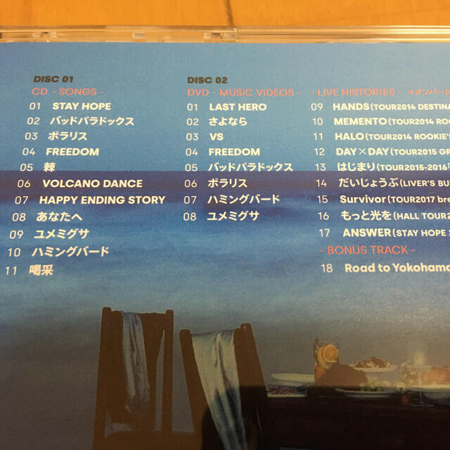 BLUE ENCOUNT Q.E.D 完全生産限定盤 エンタメ/ホビーのCD(ポップス/ロック(邦楽))の商品写真