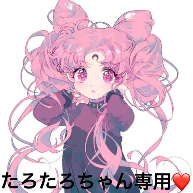 【在庫一掃】 EARTHMAGIC - たろたろちゃん専用❤️ Tシャツ/カットソー 【在庫一掃】 EARTHMAGIC - たろたろちゃん専用❤️ Tシャツ/カットソー