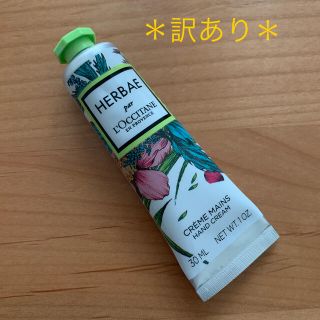 ロクシタン(L'OCCITANE)のロクシタン　ハンドクリーム30ml エルバヴェール(ハンドクリーム)