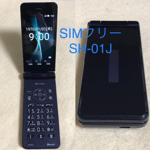 AQUOS　ケータイ　SH-01J