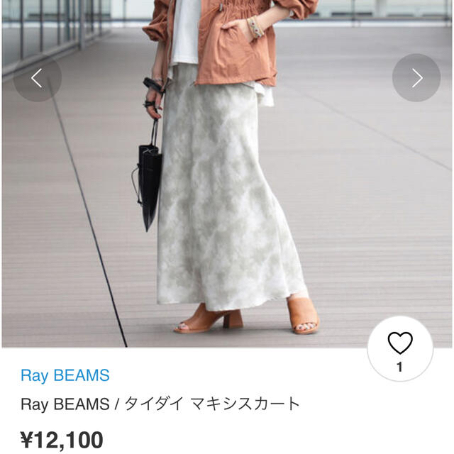 Ray BEAMS(レイビームス)のレイビームス タイダイスカート レディースのスカート(ロングスカート)の商品写真