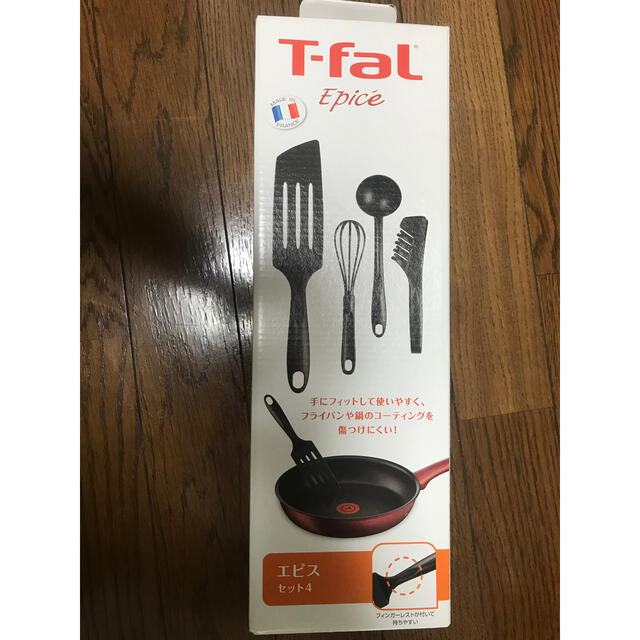 T-fal(ティファール)のティファール　エピス　4点セット インテリア/住まい/日用品のキッチン/食器(調理道具/製菓道具)の商品写真