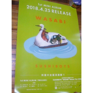 貴重レア B2大 ポスター　SUSHIBOYS 　WASABI(印刷物)