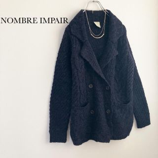 ノンブルアンベール(nombre impair)の★ノンブルアンベール★アルパカ入りニットジャケット カーディガン(ニットコート)