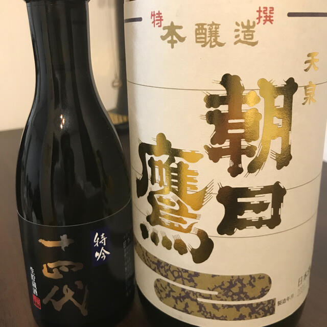 十四代　特吟＆朝日鷹　飲み比べセット