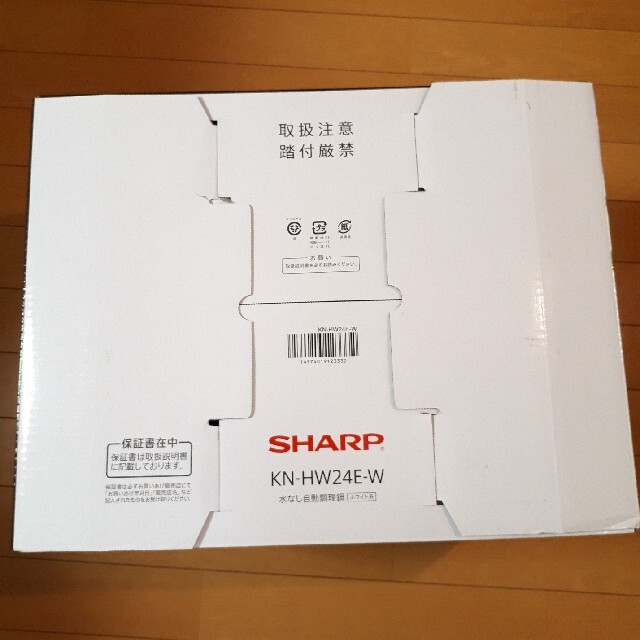 SHARP(シャープ)の新品未使用！　ヘルシオホットクック　ホワイト　KN-HW24E-W スマホ/家電/カメラの調理家電(調理機器)の商品写真