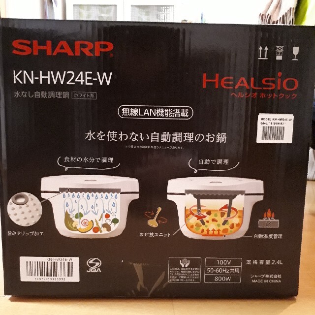 SHARP(シャープ)の新品未使用！　ヘルシオホットクック　ホワイト　KN-HW24E-W スマホ/家電/カメラの調理家電(調理機器)の商品写真