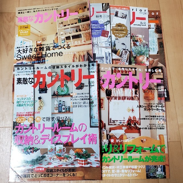 じゅんり様専用　素敵なカントリー　6冊 エンタメ/ホビーの本(住まい/暮らし/子育て)の商品写真