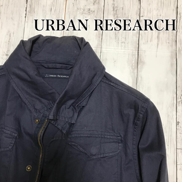 URBAN RESEARCH(アーバンリサーチ)のアーバンリサーチ　urban research ミリタリージャケット　ネイビー メンズのジャケット/アウター(ミリタリージャケット)の商品写真